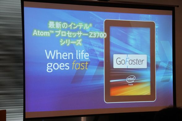 インテルが最新モバイルCPUで実現した省電力技術とは？