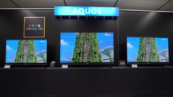 シャープ「AQUOS XL20」は4K放送にも対応するフルHDテレビ！