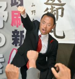 金沢市長に山野氏が再選確実 引責辞任後の出直し選挙で