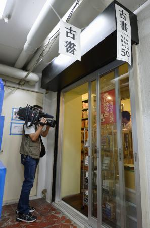 「イスラム国」参加企て 大学生の関係先捜索