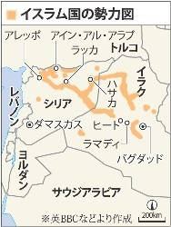 オーストラリア、イラクで初の空爆 対「イスラム国」