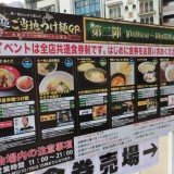 早大の小保方氏への処分は「意図的な時間稼ぎ…