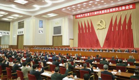 中国、「法治」で統制強化 ４中全会が閉幕