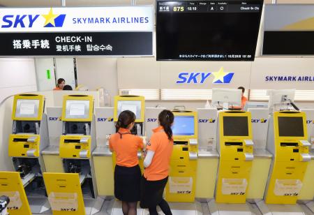 「なくなるの悲しい」スカイマークが成田最終便