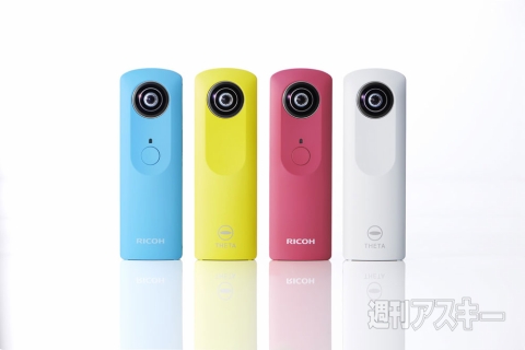 リコー、“全天球動画”の撮影に対応したカメラ「RICOH THETA」新モデル