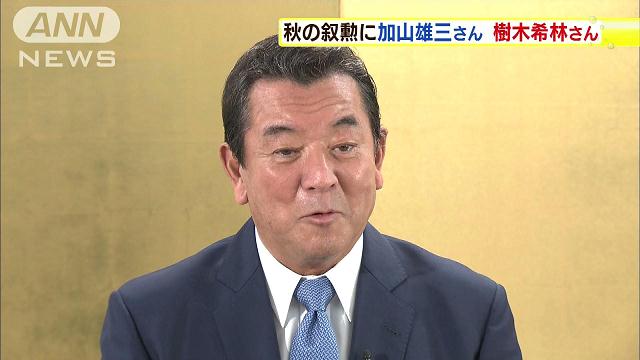 浜木綿子、旭日小綬章受章「信じられない」 （東京都）