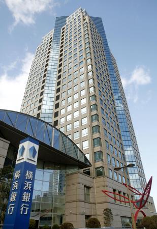 横浜銀と東日本銀が統合へ 地銀グループで最大規模に