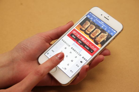 待望の公式Officeアプリ「Word for iPhone」を徹底解説
