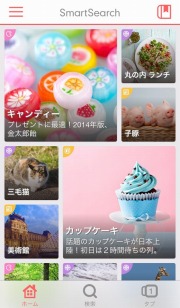 ヤフー、スマホに特化した検索アプリ「SmartSearch」リニューアル、iPad対応も