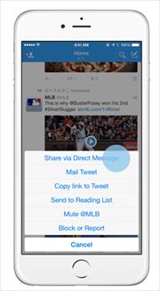 米Twitter、ダイレクトメッセージで公開ツイートを共有できる機能を追加