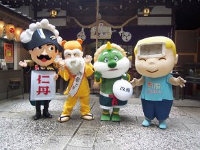 製薬会社のゆるキャラ大パレードも！ 大阪の年中行事「神農祭」