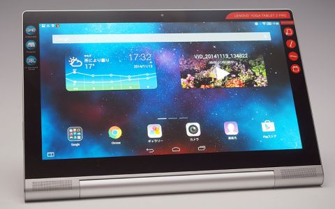 驚きのプレジェクター内蔵、YOGA Tablet 2 Proはこう使え！