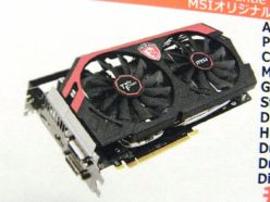 「Twin Frozr 4S」採用のRadeon R9 285がMSIから登場