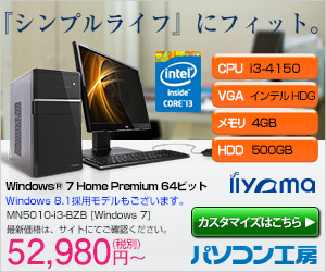 JR西日本、特急「はるか」車内で訪日外国人向け無料Wi-Fiサービス提供