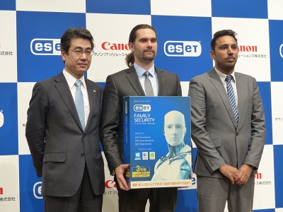 「ESET」の最新版「V8.0」12月11日提供開始、新たにJavaの脆弱性にも対応