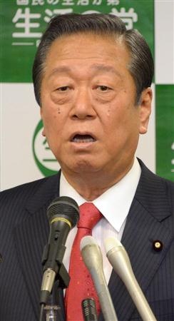 「消費増税凍結」「脱原発」 生活の党、衆院選へ公約