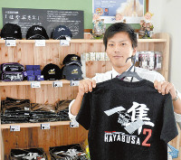 「はやぶさ２」特需に沸く種子島 2014年11月29日