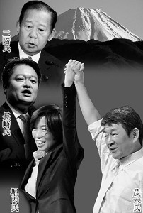 政治の現場・直前ルポ〈7〉確執10年 分断の自民