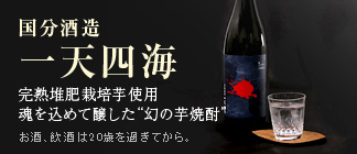 マインツ・岡崎、今季７点目もシャルケに敗れる 内田はフル出場