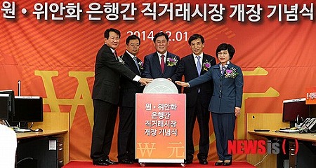 ウォンと人民元 直接交換取り引き開始