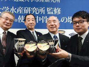 「濃厚な味です」近大マグロでカップ麺