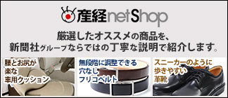 中日・大島、提示額は変わらず ２度目の交渉も保留