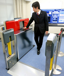 日立、指の静脈で本人確認 歩きながらでもＯＫ