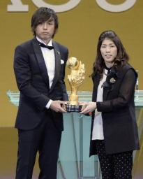 遠藤がＭＶＰ「サッカーは年齢ではない」