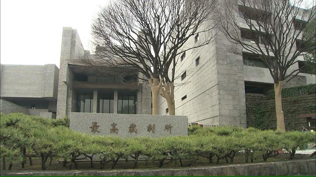 ヘイトスピーチに1200万円の賠償 在特会の上告棄却