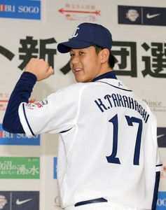 プロ野球入団会見 目標はハム大谷超え 前橋育英高 西武・高橋光