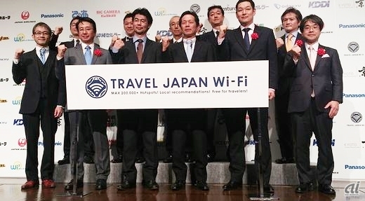 訪日外国人向けに無料Wi-Fiサービス--「TRAVEL JAPAN Wi-Fi」の狙い