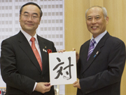 飯泉徳島県知事も「今年の漢字」発表-舛添都知事に直筆色紙渡す