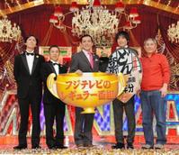 ＴＨＥ ＭＡＮＺＡＩ華丸・大吉が優勝