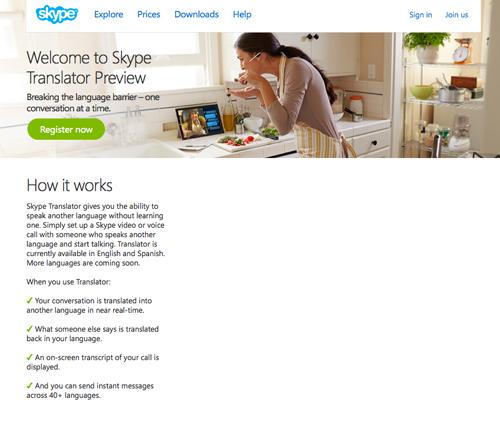マイクロソフトのリアルタイム音声翻訳機能「Skype Translator」がすごい