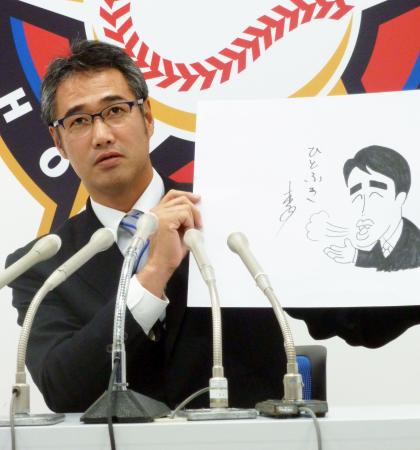 日本ハム:木田ＧＭ補佐“ハムにひとふきの風起こす”