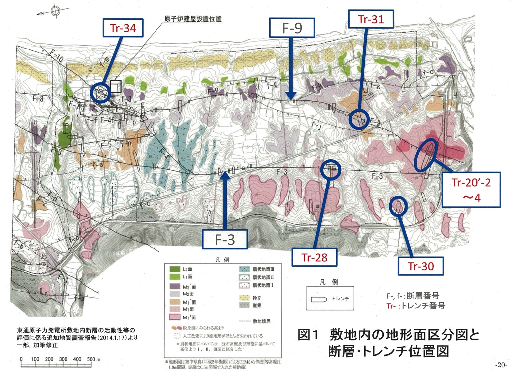 東通原発「活断層を否定できず」再稼働大幅に遅れか