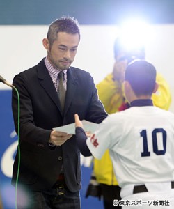 イチロー、故郷で野球少年を激励 「我慢」の大切さ説く