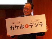 佐野正弘が振り返る2014年のモバイル業界--新料金と格安スマホに注目