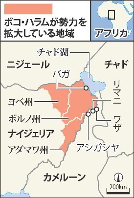 ナイジェリア:ボコ・ハラム、戦闘力強化 基地制圧、隣国へ大規模侵攻も
