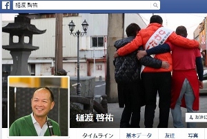 佐賀県知事選 出口調査 山口氏と樋渡氏競り合う