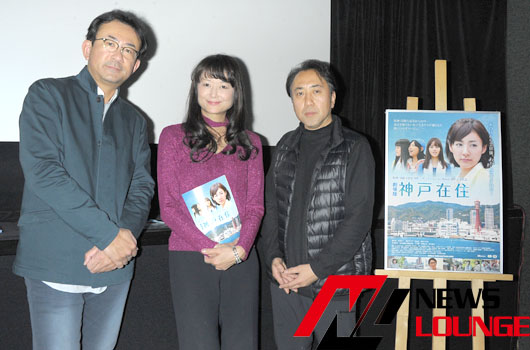 震災から20年のいまを描いた映画『神戸在住』監督が”神戸への愛”を明かす