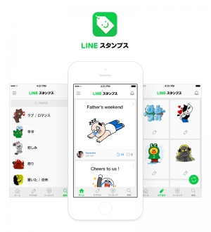 LINE、スタンプに一言フレーズを付けて投稿し合う新サービスを公開