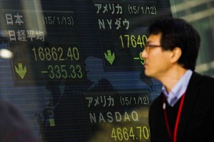 東証大引け、４日ぶり反落し110円安 原油安嫌気、後場下げ渋る