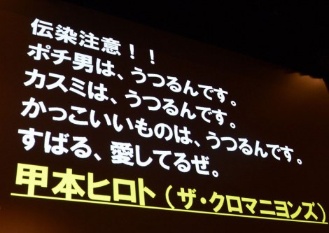 二階堂ふみ、山下監督に営業して映画出演