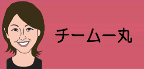サッカーアジア杯きょうイラク戦！アギーレ八百長告発受理の影響ないか？
