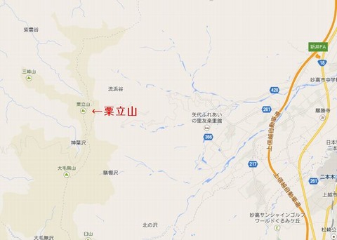 雪崩で男性１人重体か 新潟・妙高、スノボ中