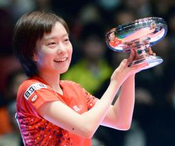 卓球・全日本選手権 石川佳純選手、女子では54大会ぶりの3冠