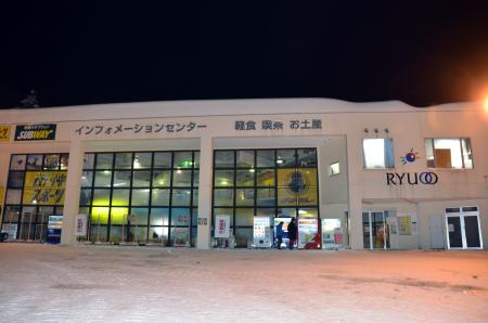 コース外滑走…雪崩、アルゼンチン男性２人死亡 2015年01月18日 21時05分