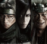 舞台『NARUTO』、大蛇丸＆自来也＆カブトのビジュアル公開