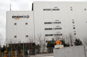 児童ポルノ出品放置疑い、アマゾンジャパン捜索 2015年01月24日 17時35分